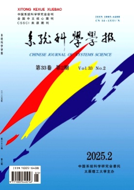 系统科学学报杂志